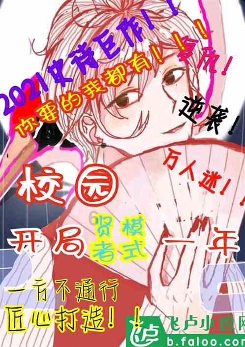 hahabet官网官方入口