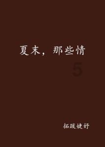 88影视